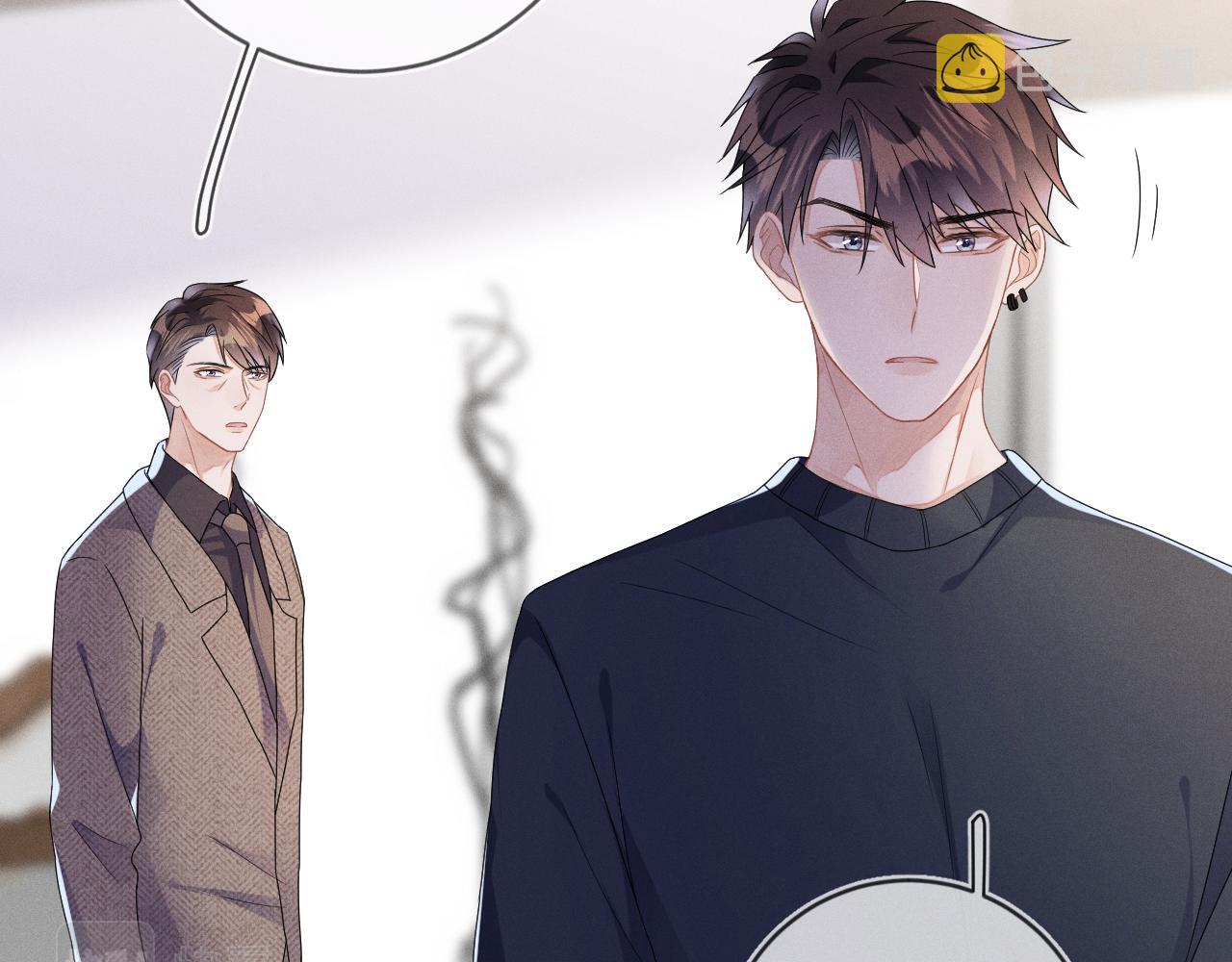 强势攻占副cp白成郁乔岸漫画,第36话  没得选择2图