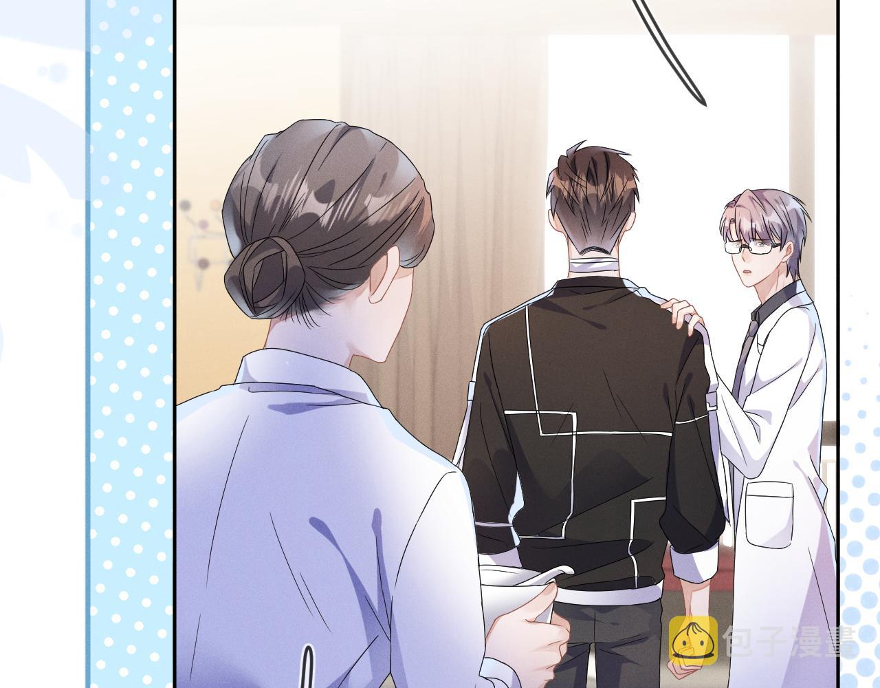 强势攻占副cp白成郁乔岸漫画,第39话  再让我接哪个客人？1图