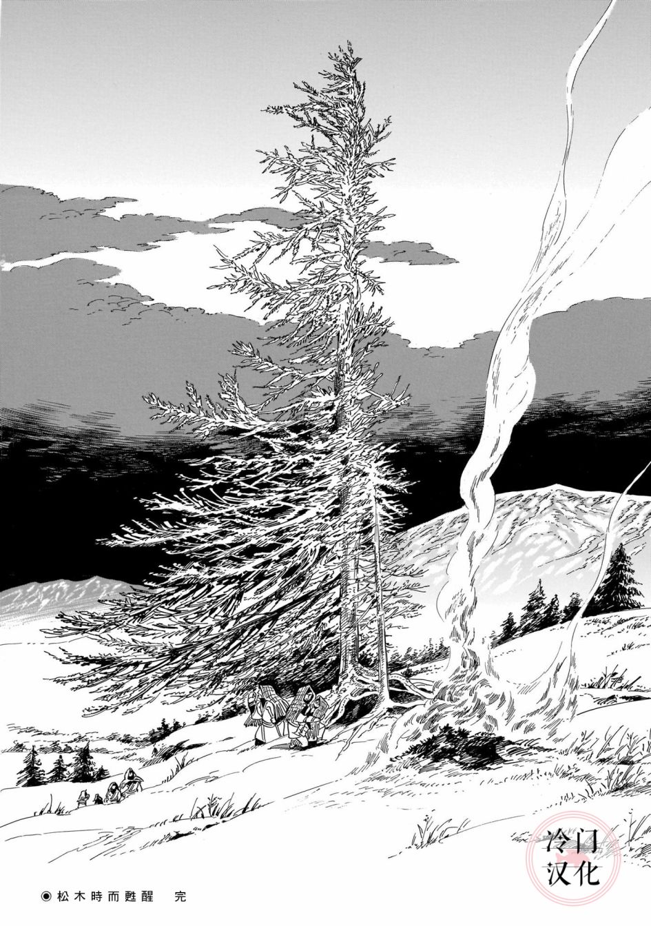 旅行者小多最新视频漫画,第02话1图