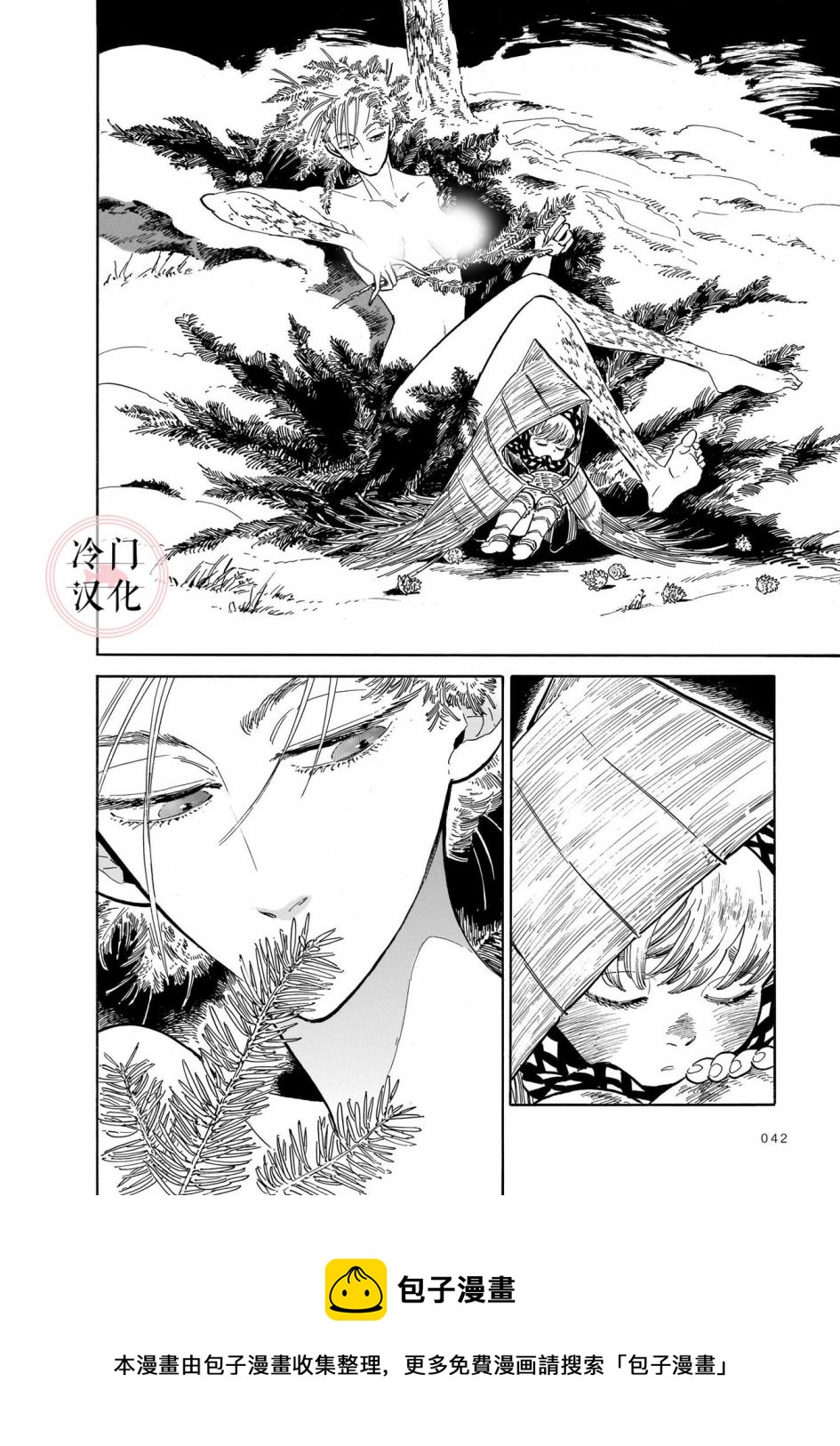 旅行者小多最新视频漫画,第02话1图
