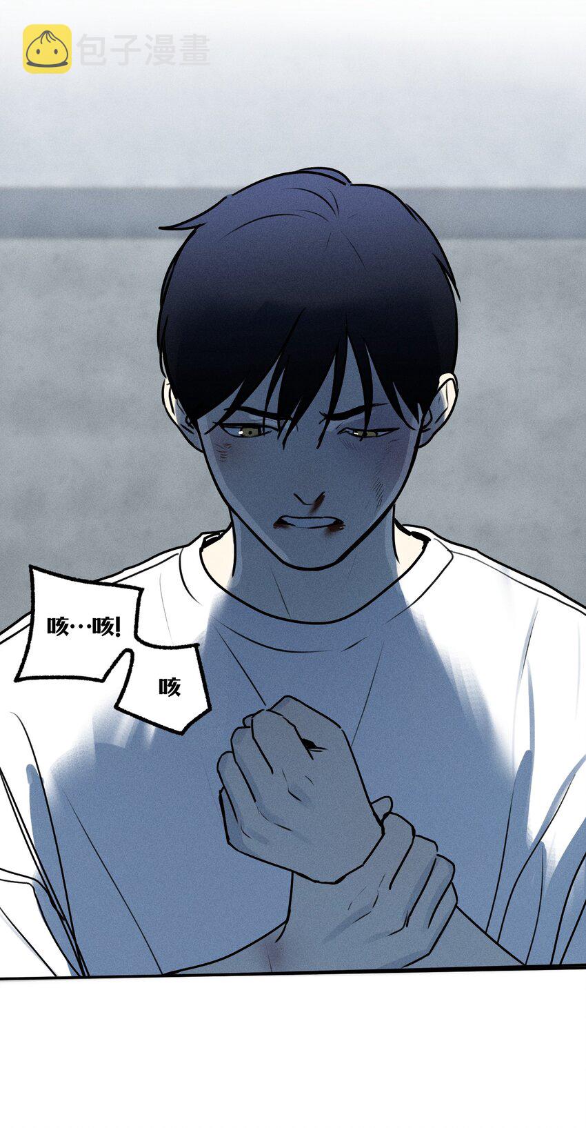 神的测验解说漫画,第8话 对峙2图
