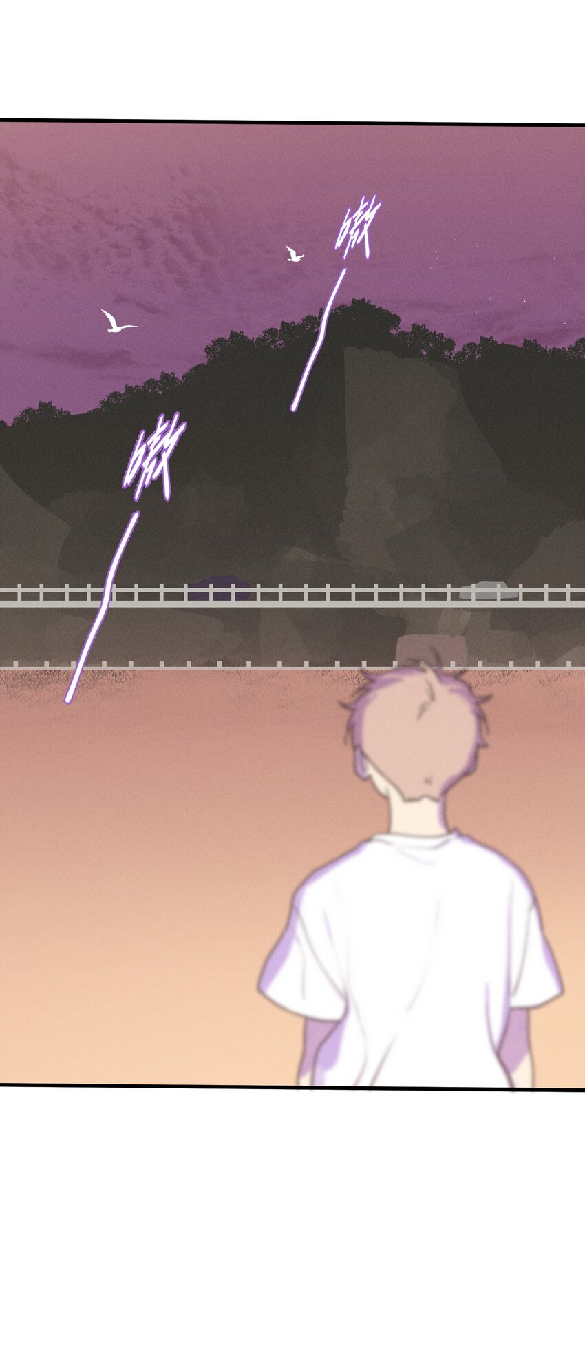 神的身份证漫画有原著小说吗漫画,第0话 序章——是我害死了他（上）2图