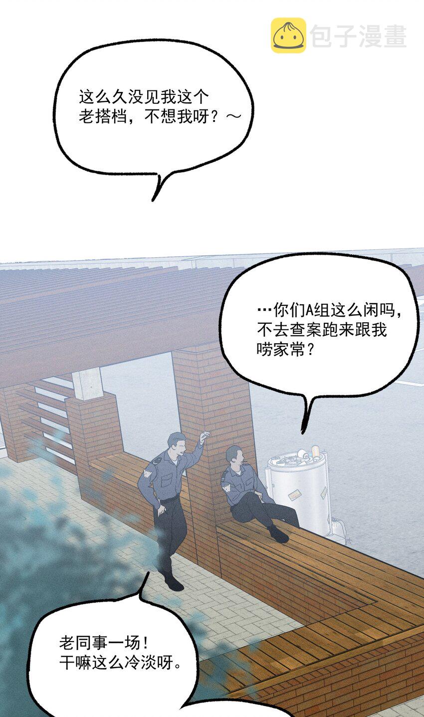 神的测验解说漫画,第10话 无限延伸1图