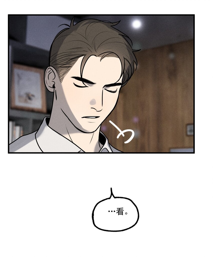 神的身份证漫画70话漫画,第18话 目击证词2图