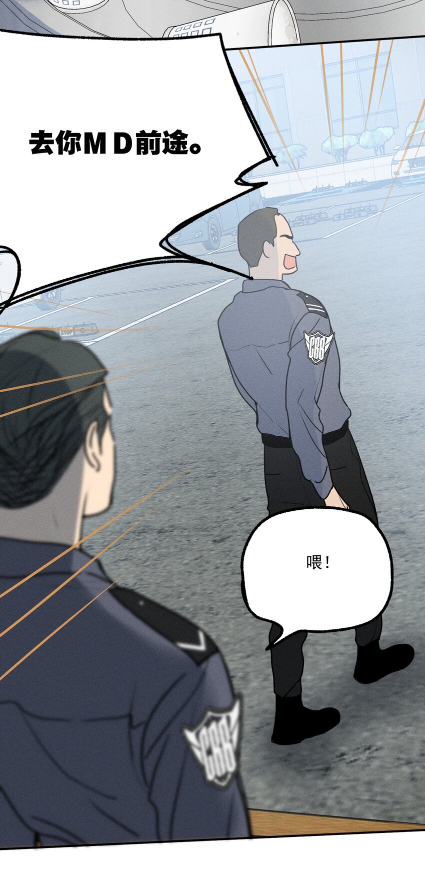 神的测验解说漫画,第10话 无限延伸2图