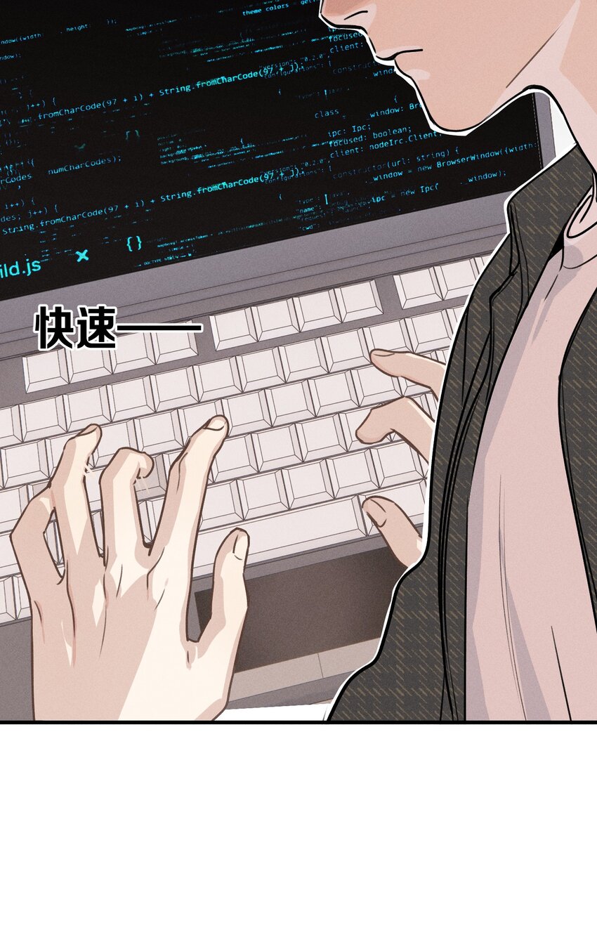 神的测验解说漫画,第1话 与神对话1图