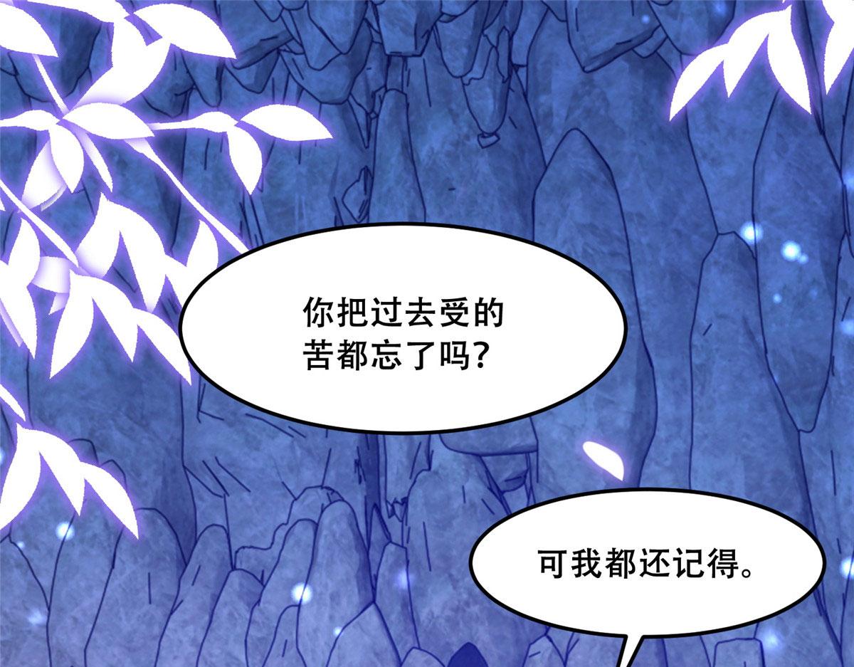 病娇王爷靠我续命漫画,55 苏叶遇险？！2图