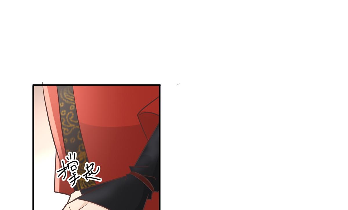 病娇王爷王妃漫画,10 我就是贪图你的美色！1图