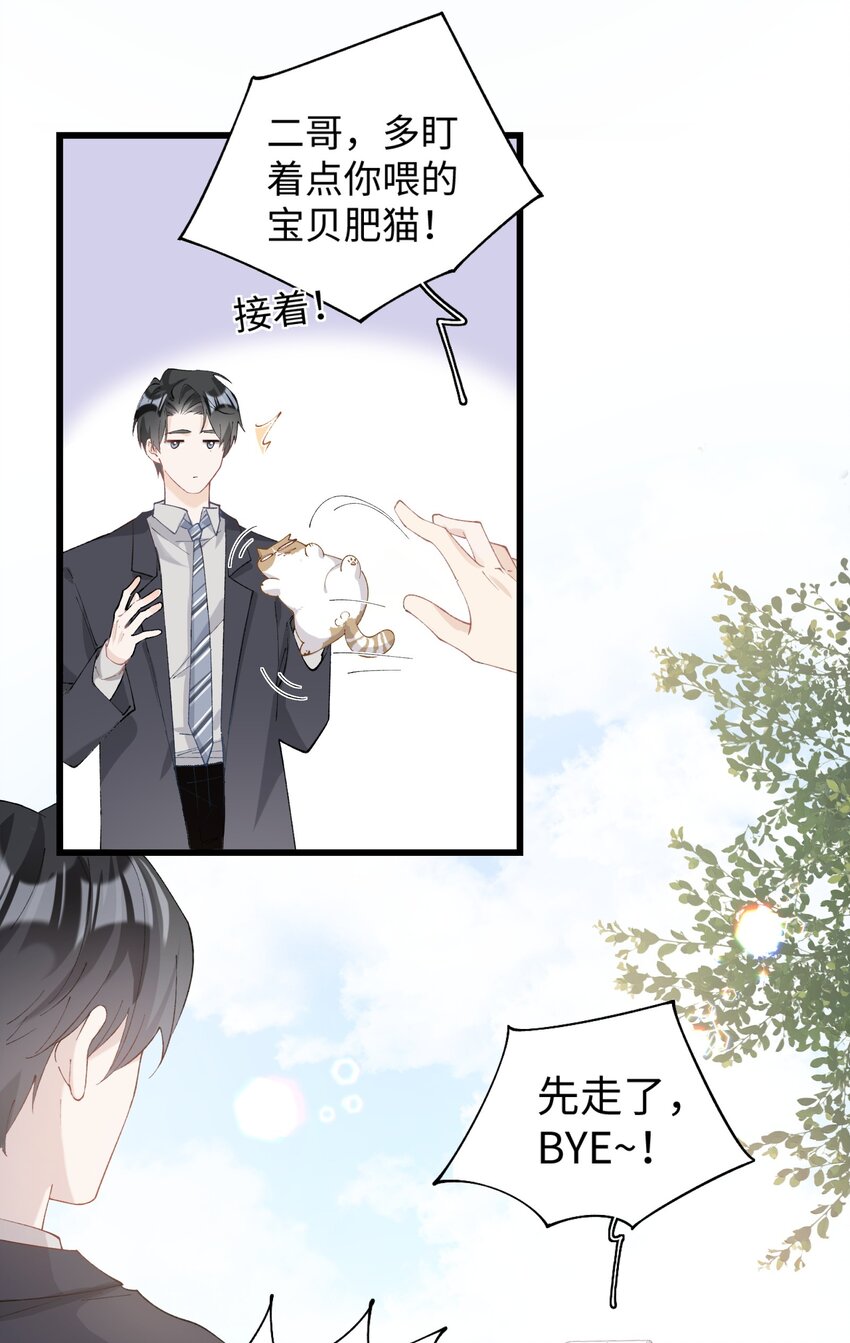 加菲猫复仇记漫画免费阅读下拉式漫画,017 李·福尔摩斯·机智·团儿2图