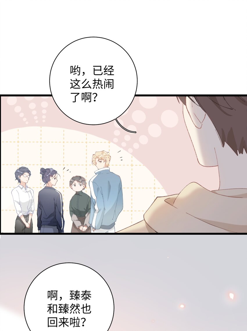 加菲猫复仇记漫画免费阅读下拉式漫画,013 你就陪我单身吧！2图