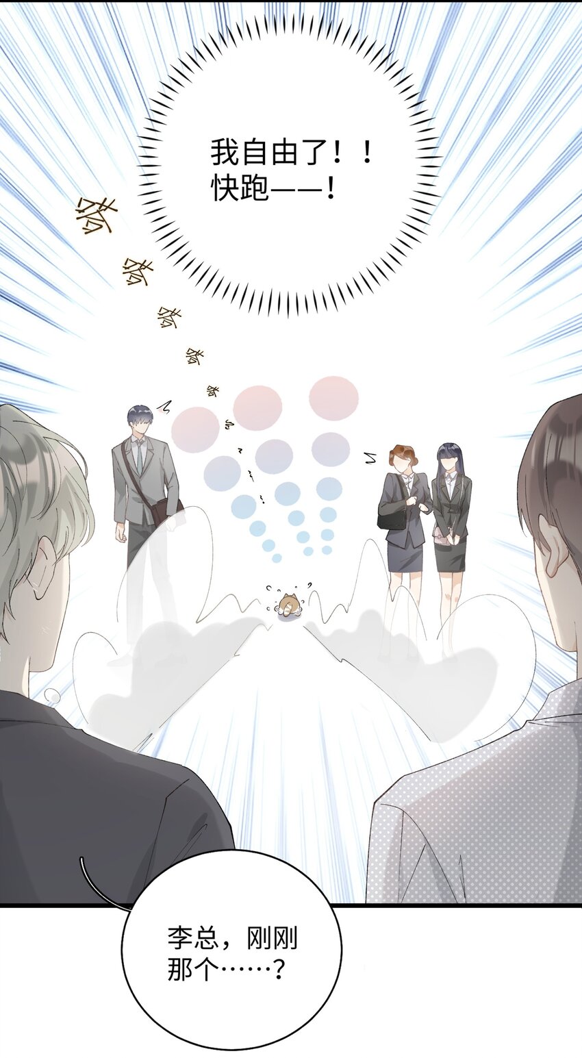 加菲猫复仇记漫画免费阅读下拉式漫画,024 修猫咪逃逸成功2图
