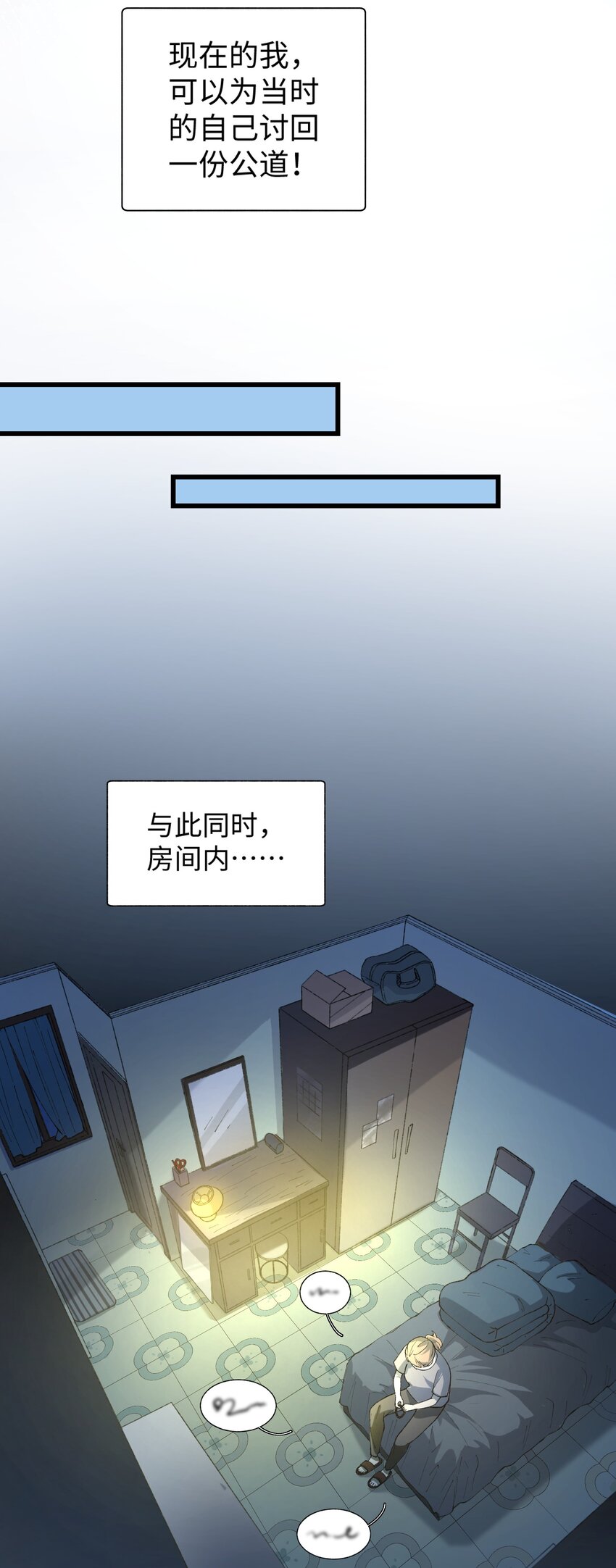 加菲猫复仇记第一季全集漫画,020 祸不单行 ！1图