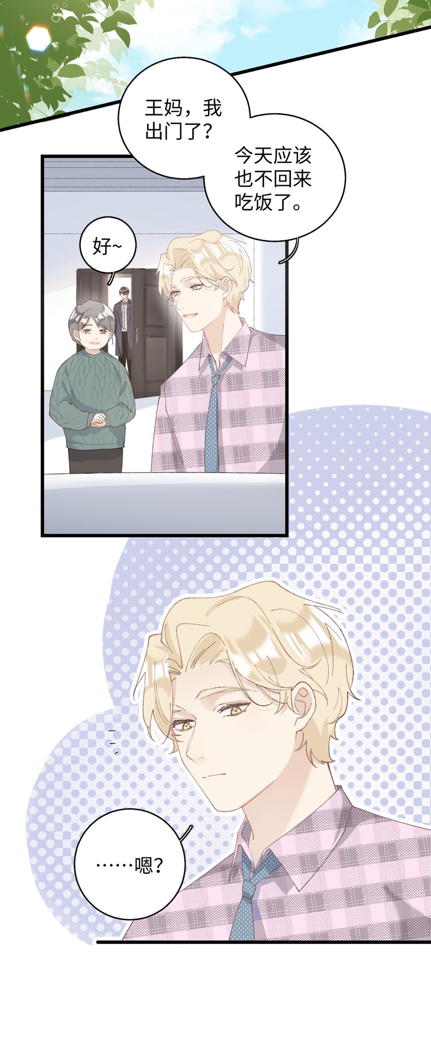 加菲猫复仇记漫画免费阅读下拉式漫画,017 李·福尔摩斯·机智·团儿1图