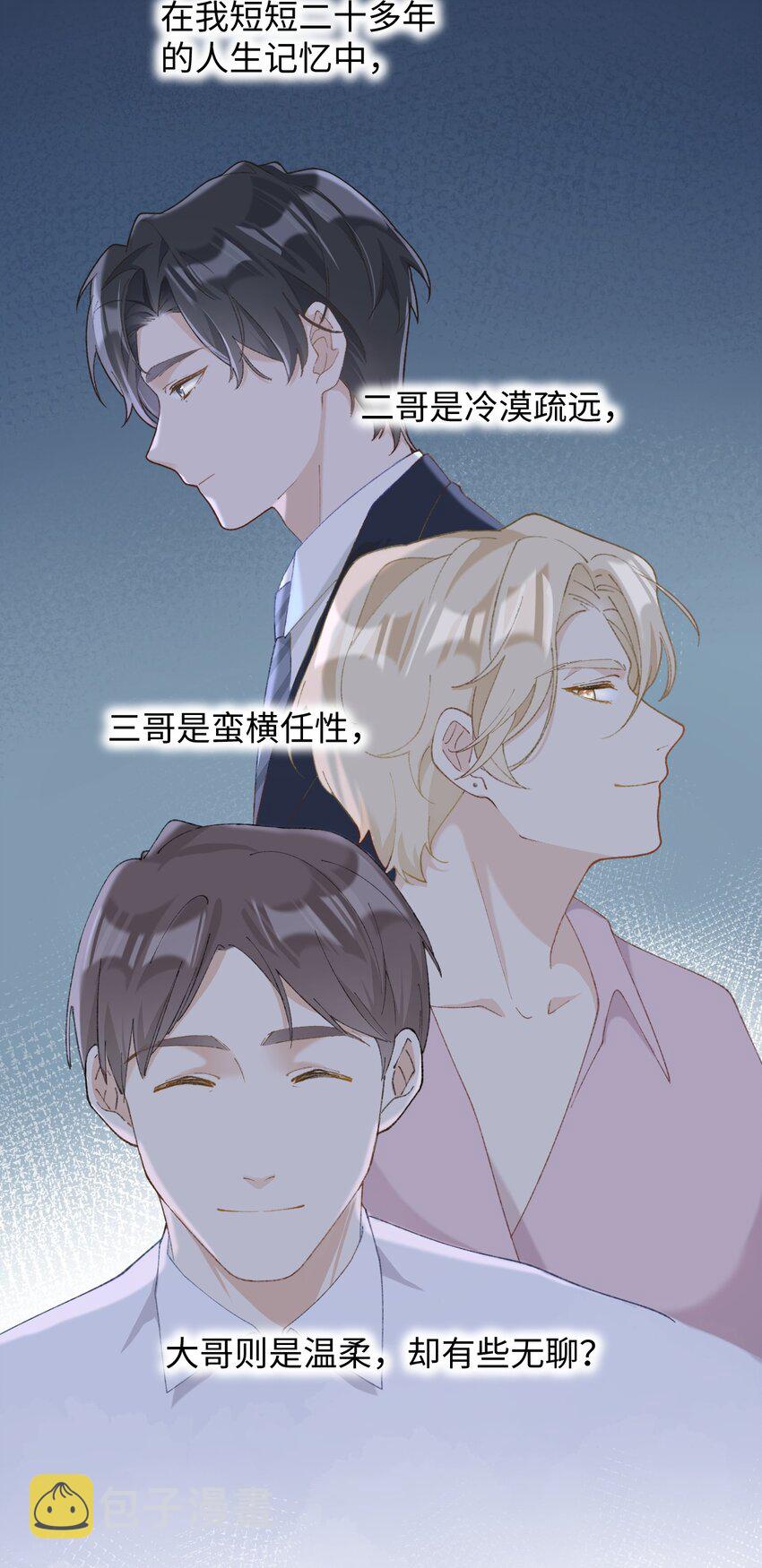 加菲猫复仇记漫画免费阅读下拉式漫画,007 这蛋黄温暖如春2图