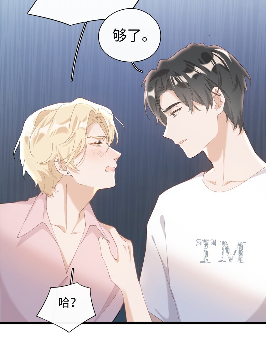 加菲猫复仇记第一季全集漫画,006 被水淹没、不知所措?(迟到的开奖）2图