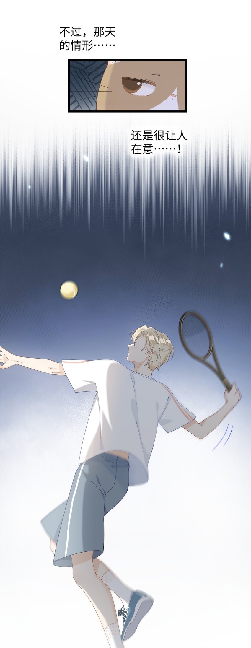 加菲猫复仇记第一季全集漫画,015 原则喂了小鱼乾1图