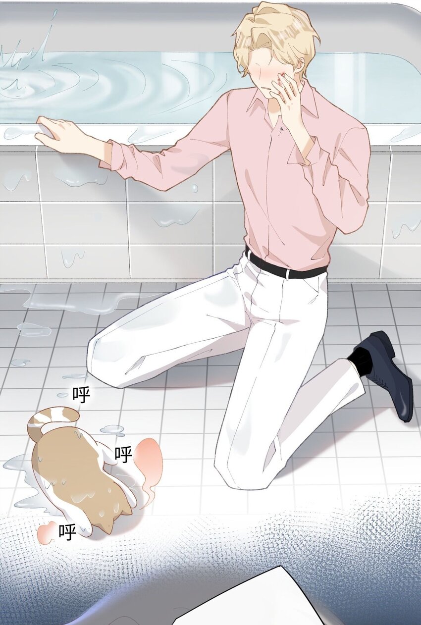 加菲猫复仇记第一季全集漫画,006 被水淹没、不知所措?(迟到的开奖）2图