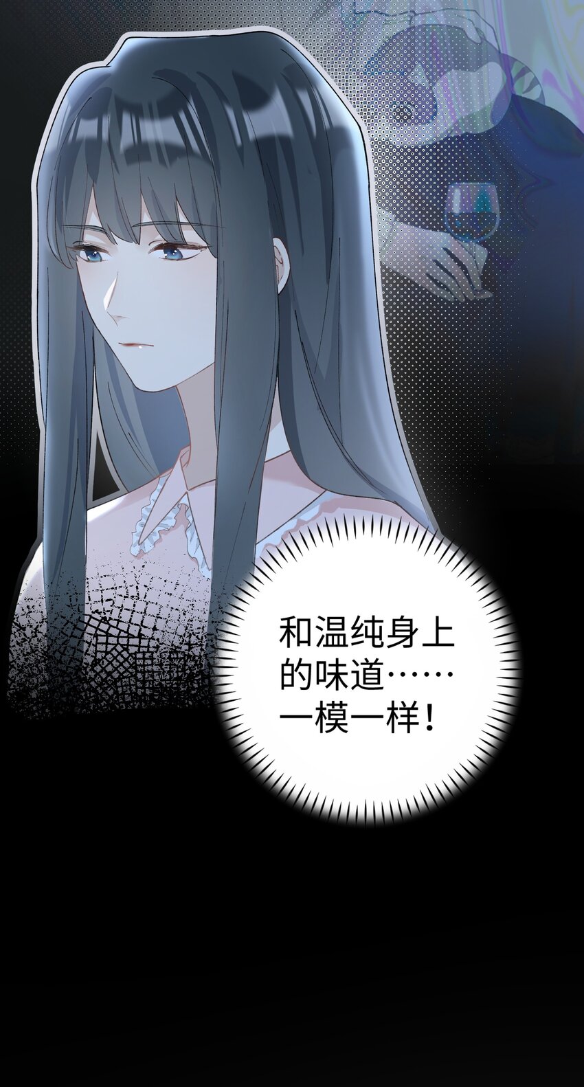 加菲猫复仇记漫画免费阅读下拉式漫画,017 李·福尔摩斯·机智·团儿1图