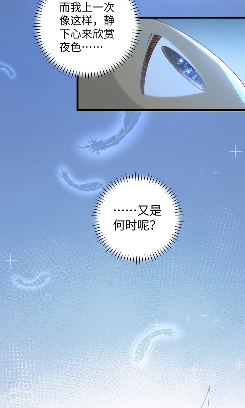 加菲猫复仇记漫画免费阅读下拉式漫画,020 祸不单行 ！2图