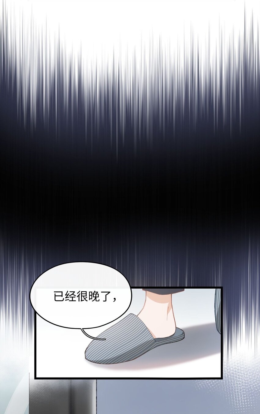 加菲猫复仇记第一季全集漫画,006 被水淹没、不知所措?(迟到的开奖）2图