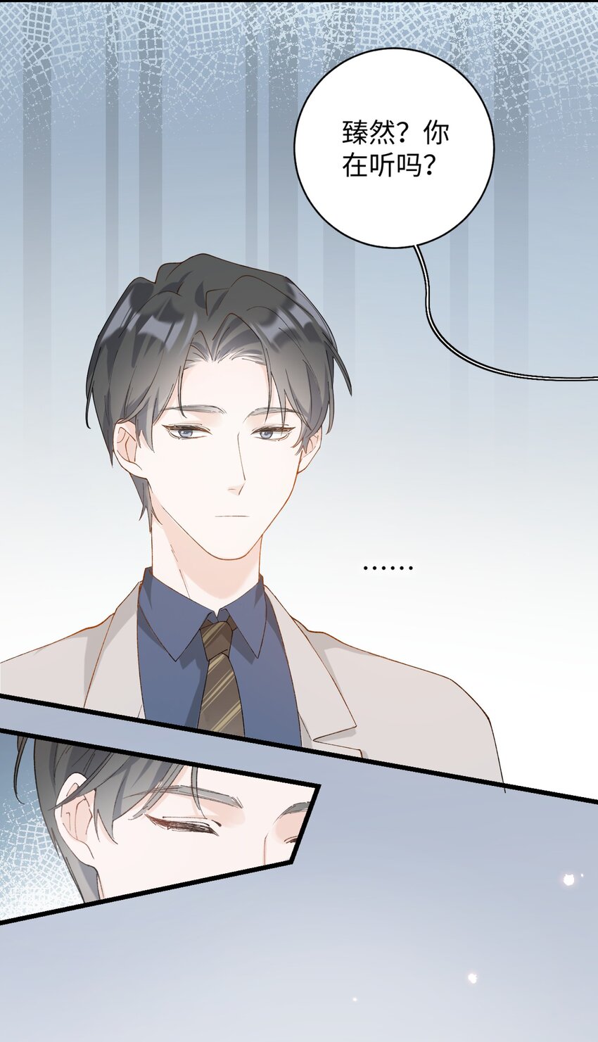 加菲猫复仇记漫画免费阅读下拉式漫画,022 梦幻开局1图