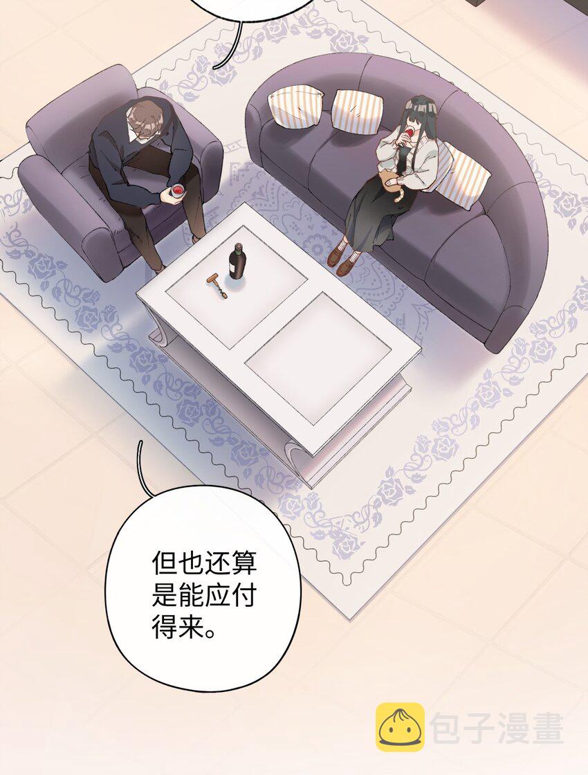 加菲猫复仇记漫画免费阅读下拉式漫画,009 猫猫翻大车1图