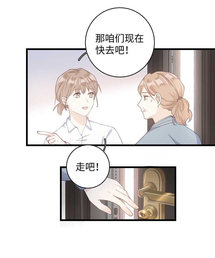 加菲猫复仇记漫画免费阅读下拉式漫画,018 逮到你了！1图