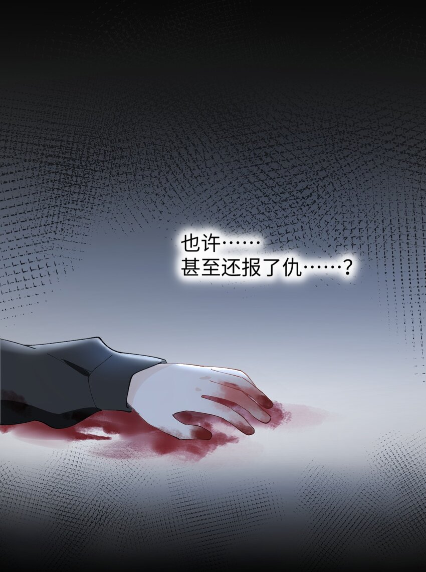 加菲猫复仇记漫画免费阅读下拉式漫画,017 李·福尔摩斯·机智·团儿1图