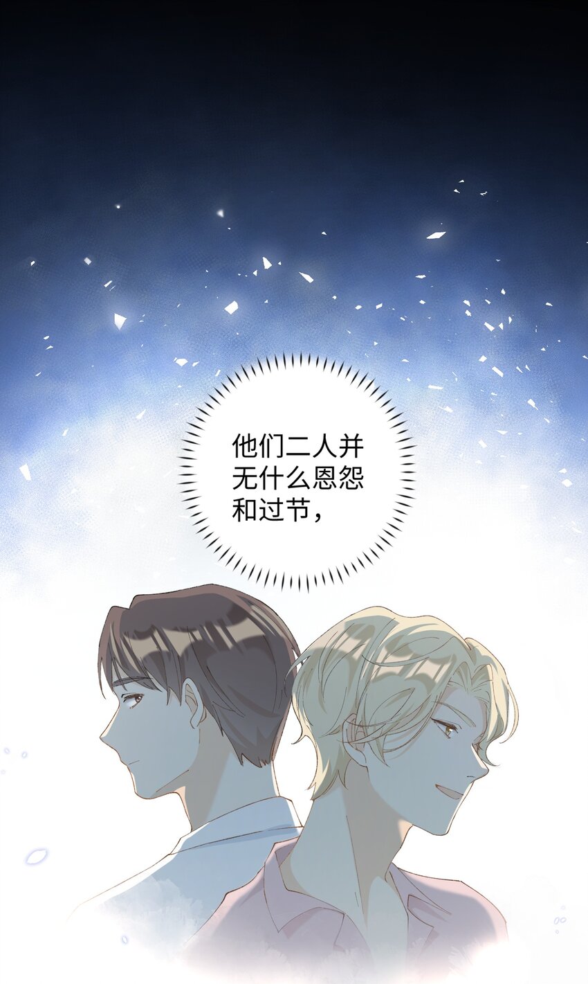 加菲猫复仇记第一季全集漫画,015 原则喂了小鱼乾2图