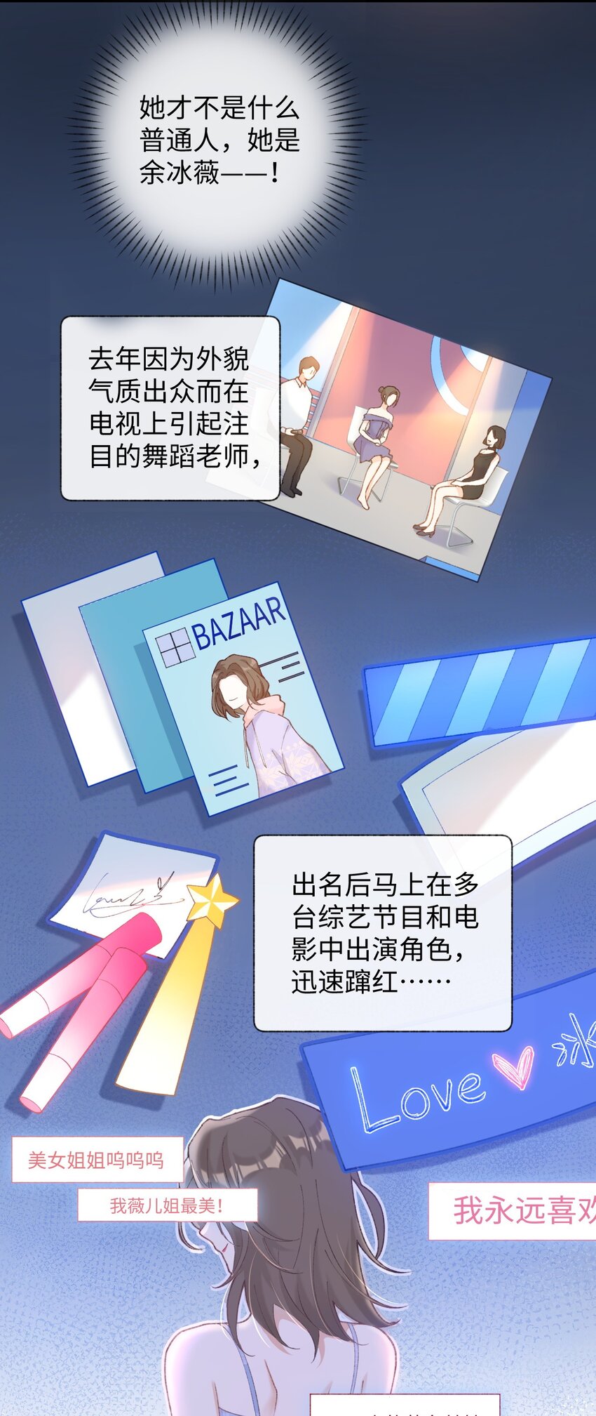 加菲猫复仇记漫画免费阅读下拉式漫画,002 情侣养宠，多半分手1图