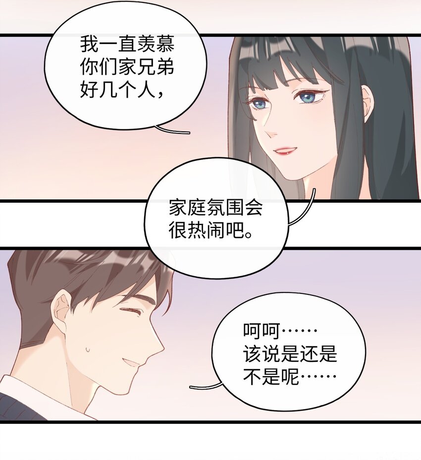 加菲猫复仇记讲什么漫画,008 白白胖胖，充满希望2图