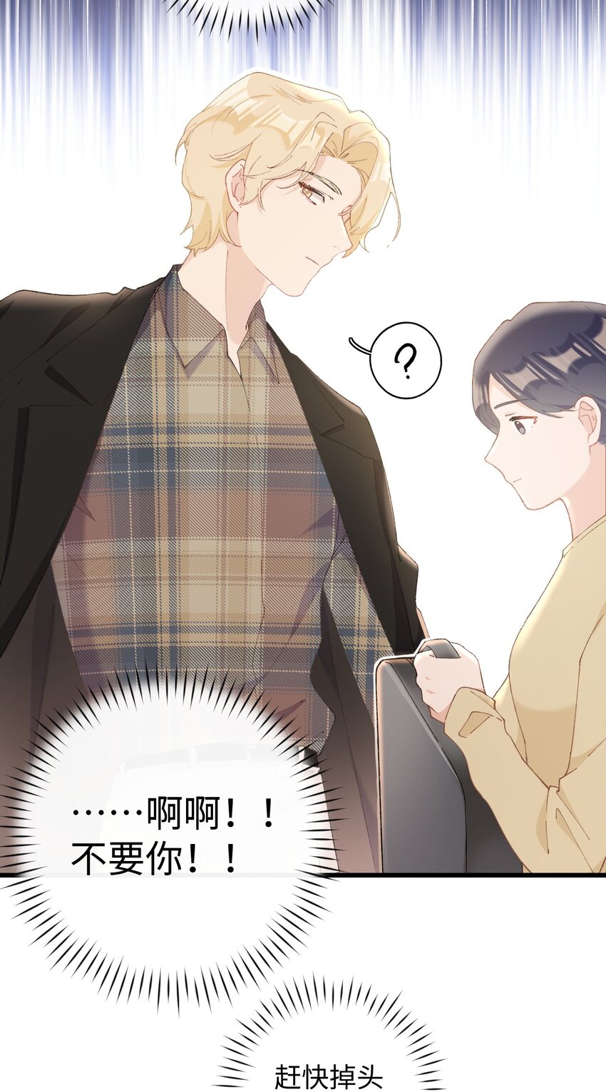 加菲猫复仇记讲什么漫画,008 白白胖胖，充满希望1图