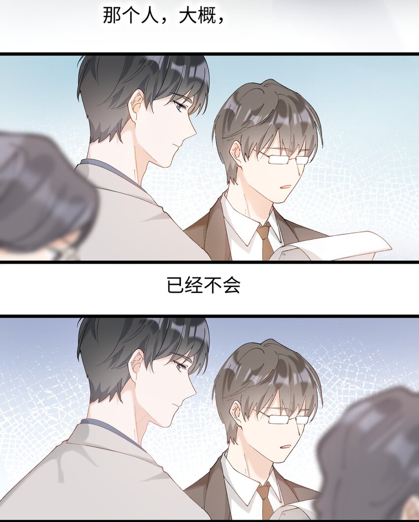 加菲猫复仇记漫画免费阅读下拉式漫画,022 梦幻开局1图