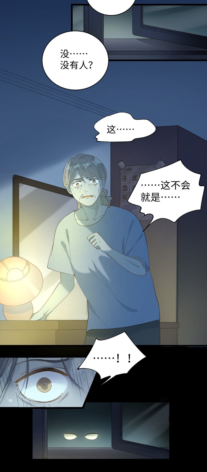 加菲猫复仇记第一季全集漫画,020 祸不单行 ！1图