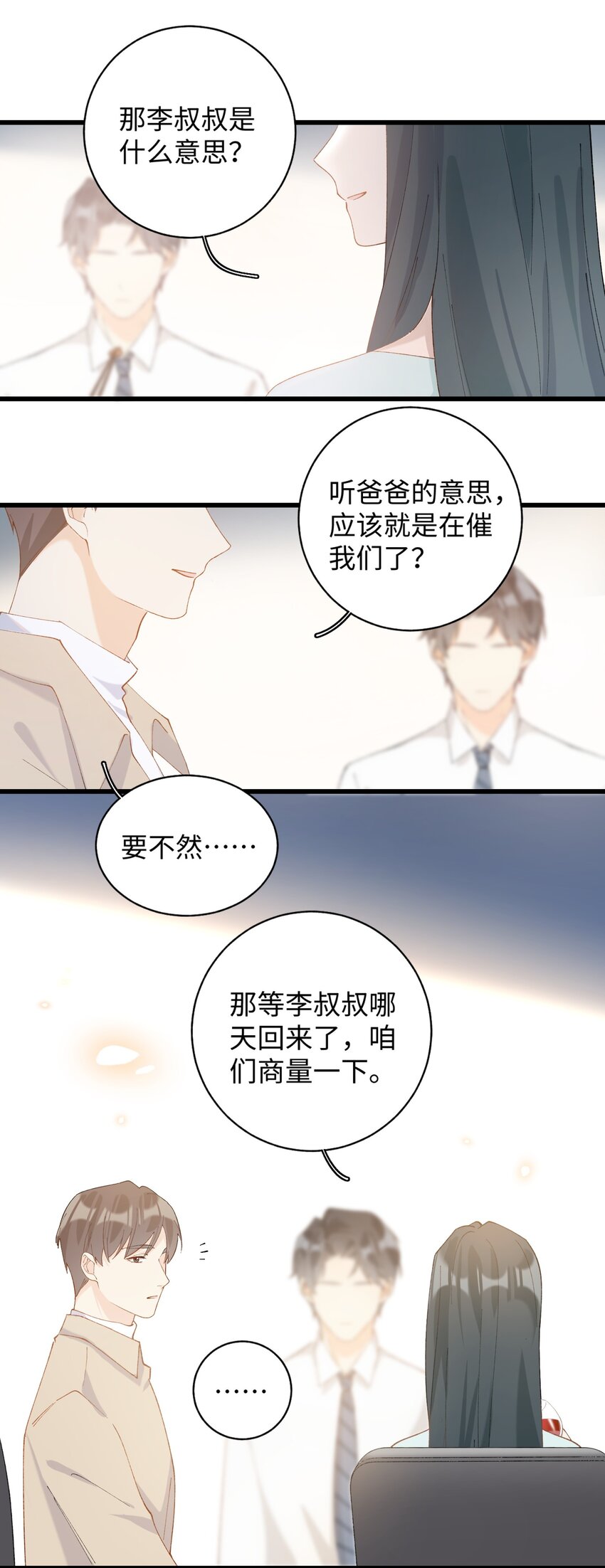 加菲猫复仇记漫画免费阅读下拉式漫画,018 逮到你了！1图