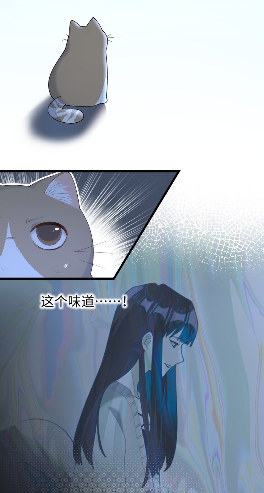 加菲猫复仇记漫画免费阅读下拉式漫画,017 李·福尔摩斯·机智·团儿2图