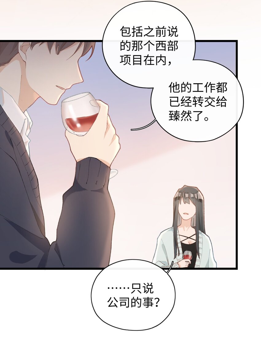 加菲猫复仇记漫画免费阅读下拉式漫画,009 猫猫翻大车2图