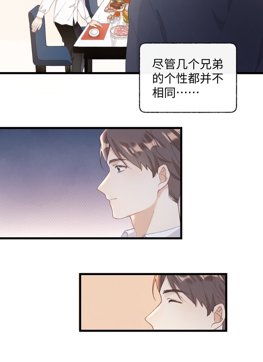 加菲猫复仇记漫画免费阅读下拉式漫画,005 猫猫回家乐2图