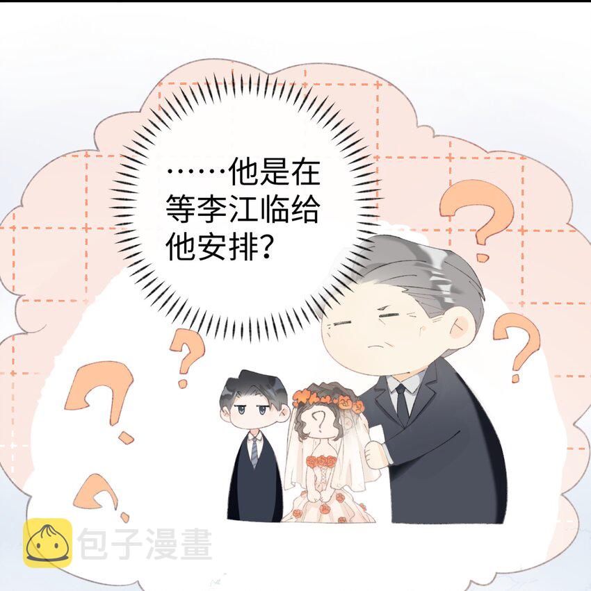 加菲猫复仇记第一季全集漫画,012 关於李臻然似乎并不想找对象这件事/doge1图