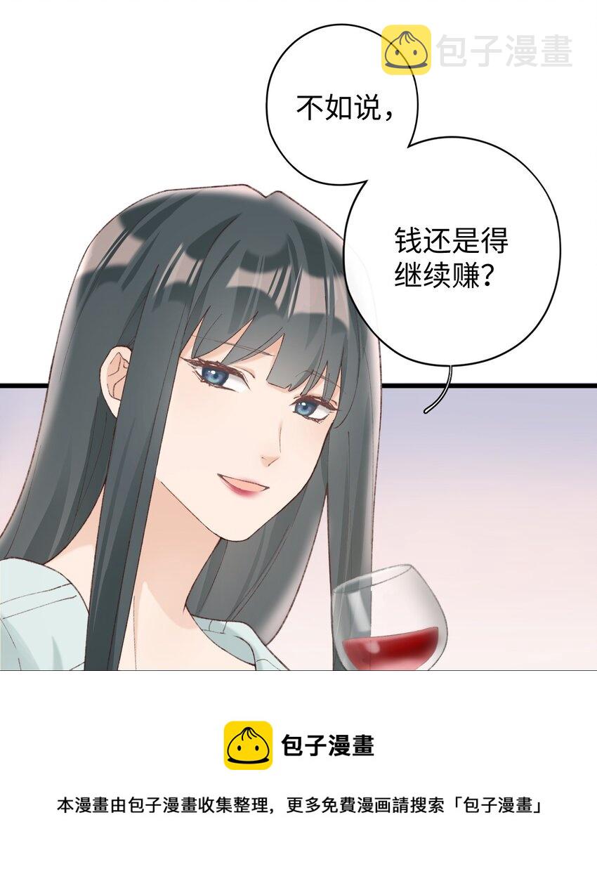 加菲猫复仇记漫画免费阅读下拉式漫画,009 猫猫翻大车1图