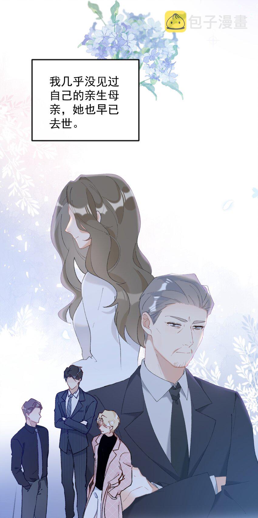 加菲猫复仇记第一季全集漫画,001 充满智慧的小猫咪2图