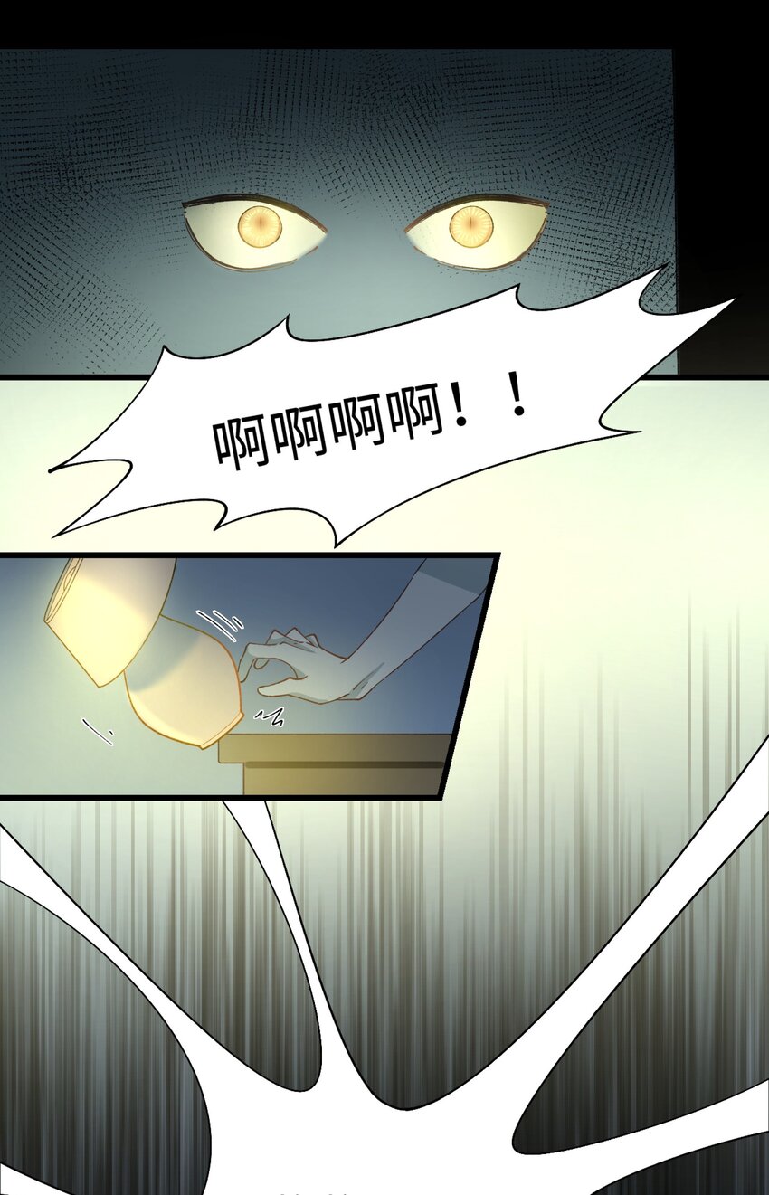 加菲猫复仇记第一季全集漫画,020 祸不单行 ！2图