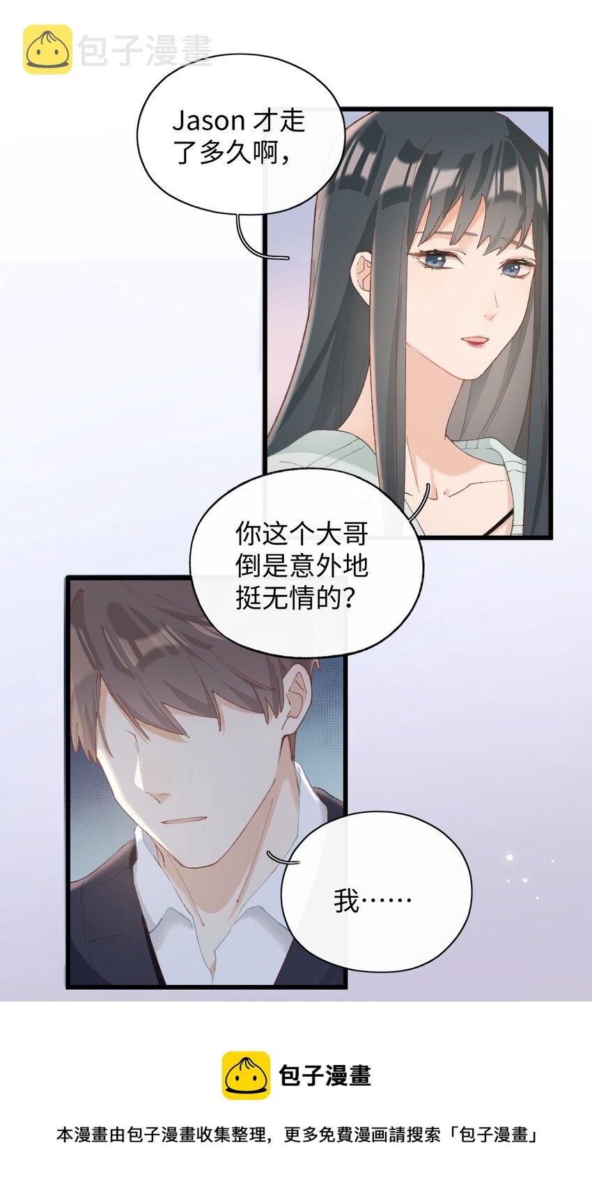 加菲猫复仇记漫画免费阅读下拉式漫画,009 猫猫翻大车1图
