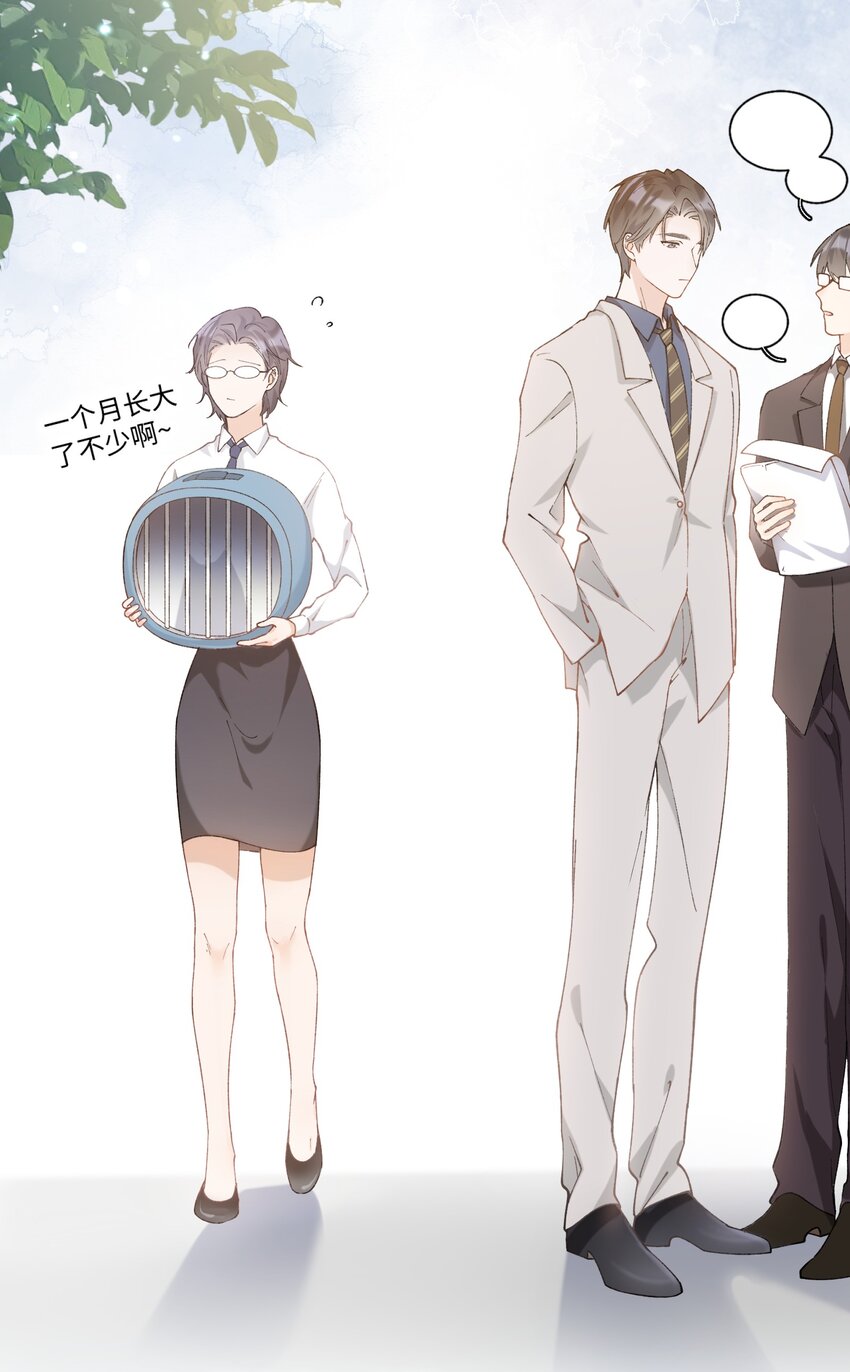 加菲猫复仇记漫画免费阅读下拉式漫画,022 梦幻开局2图