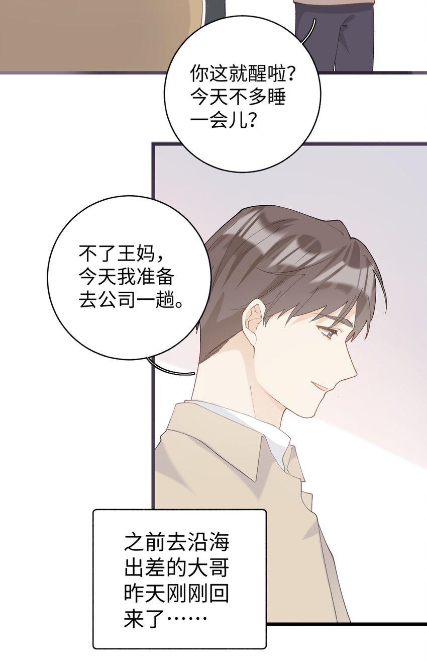 加菲猫复仇记漫画免费阅读下拉式漫画,018 逮到你了！1图