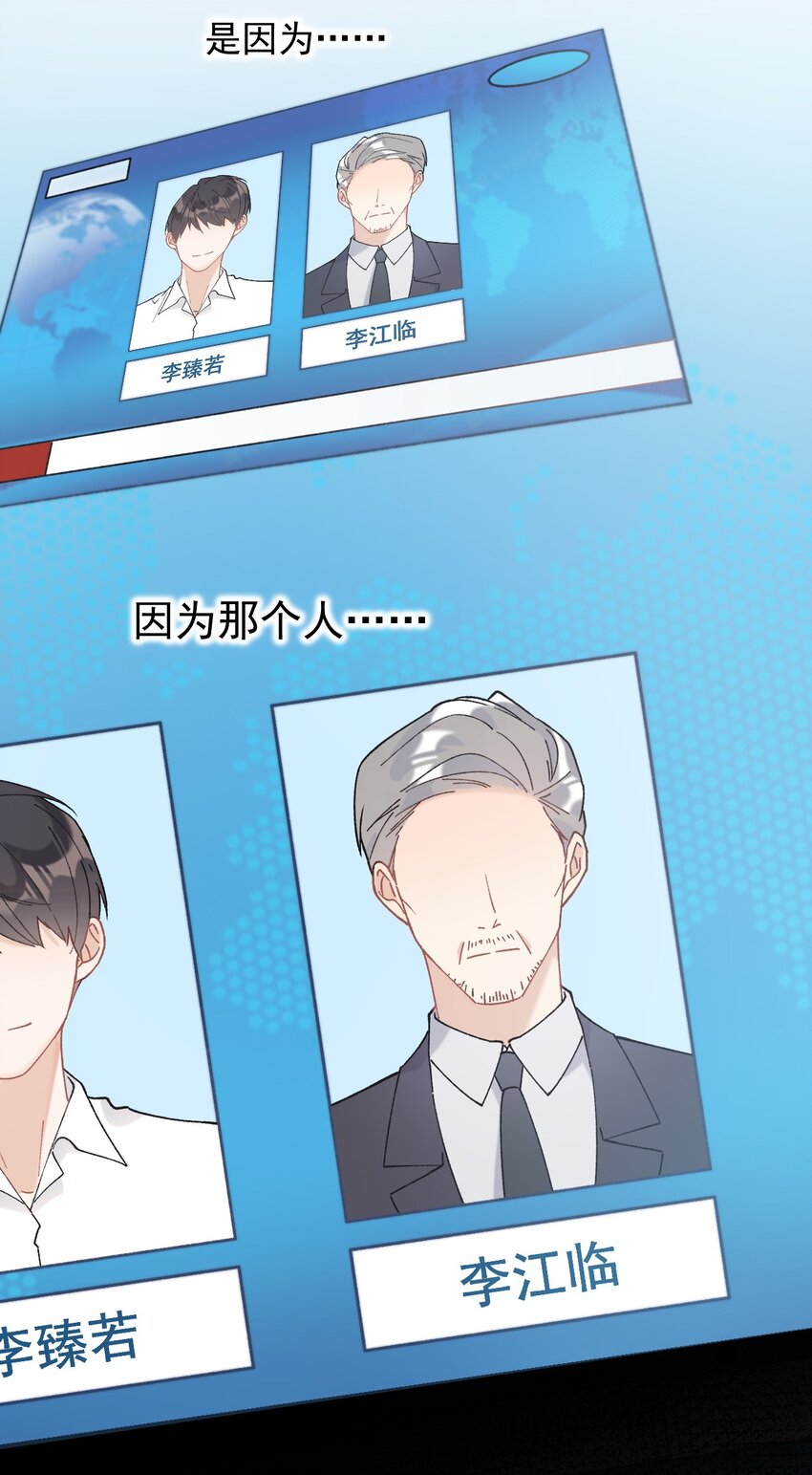 加菲猫复仇记第一季全集漫画,001 充满智慧的小猫咪2图