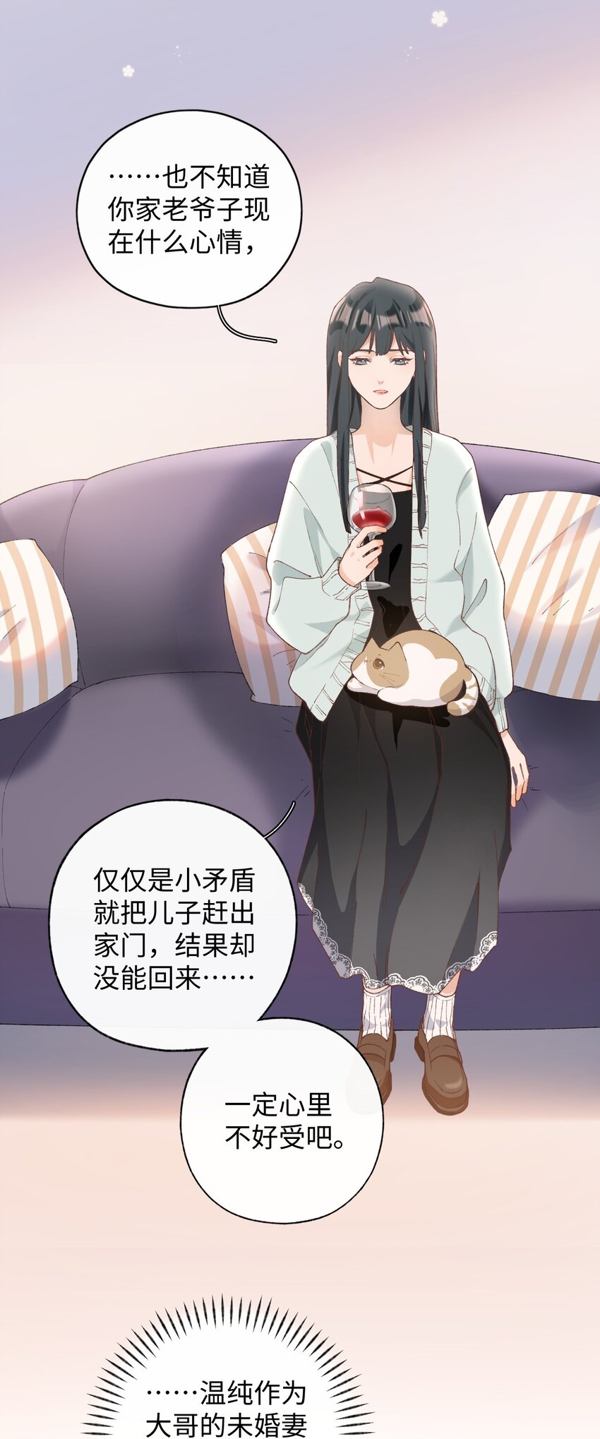 加菲猫复仇记漫画免费阅读下拉式漫画,009 猫猫翻大车2图