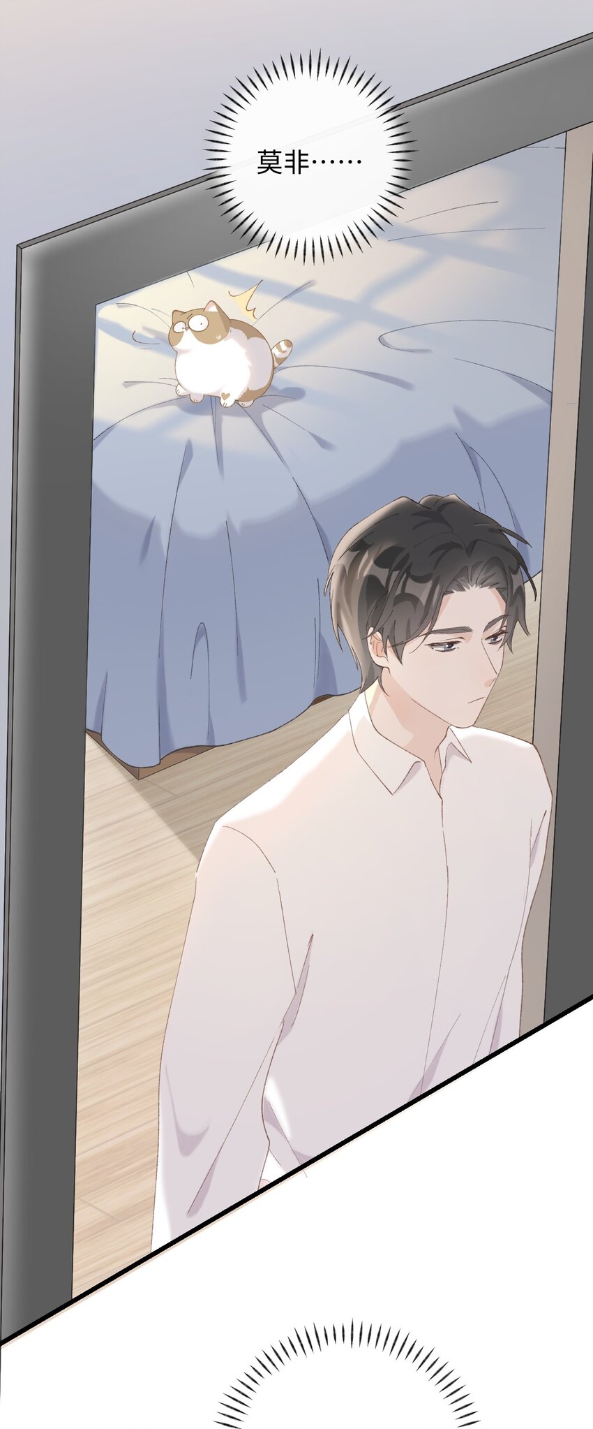 加菲猫复仇记第一季全集漫画,012 关於李臻然似乎并不想找对象这件事/doge1图