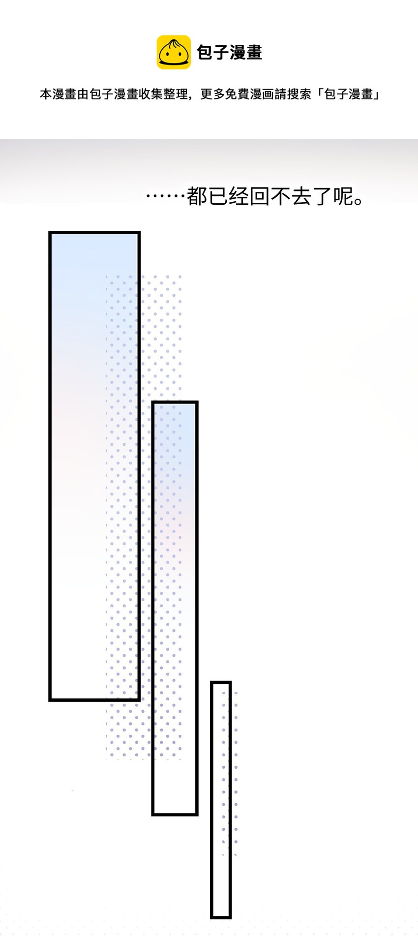 加菲猫复仇记漫画,008 白白胖胖，充满希望1图