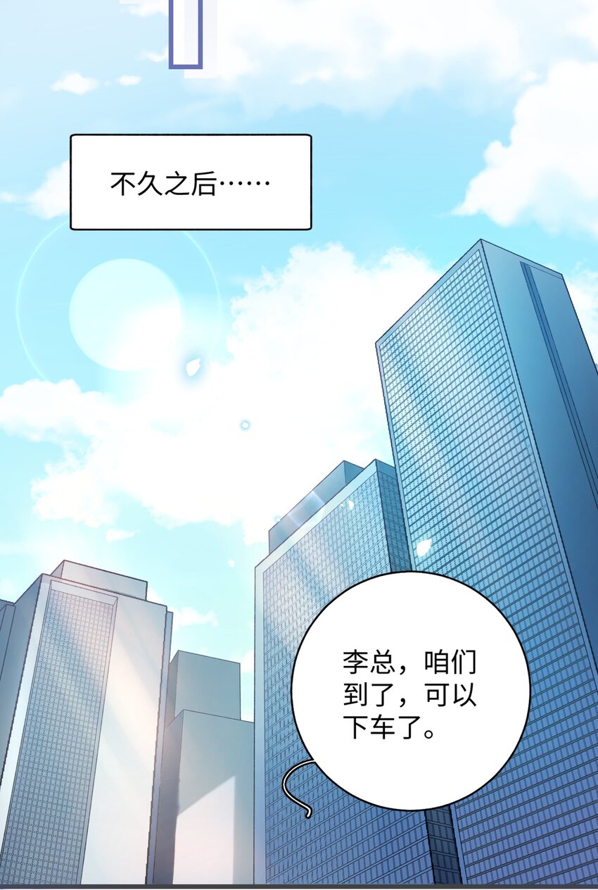 加菲猫复仇记漫画免费阅读下拉式漫画,024 修猫咪逃逸成功2图